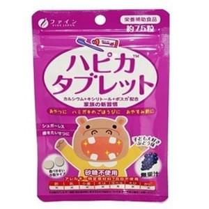 日本 Fine 優之源 兒童護齒鈣咀嚼片(葡萄味) (75piece)