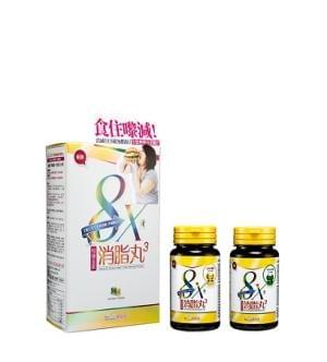 靚星館 BSC.PRO靚星館®特強金裝8倍消脂丸(第3代：全新包裝‧升級配方) (1box)